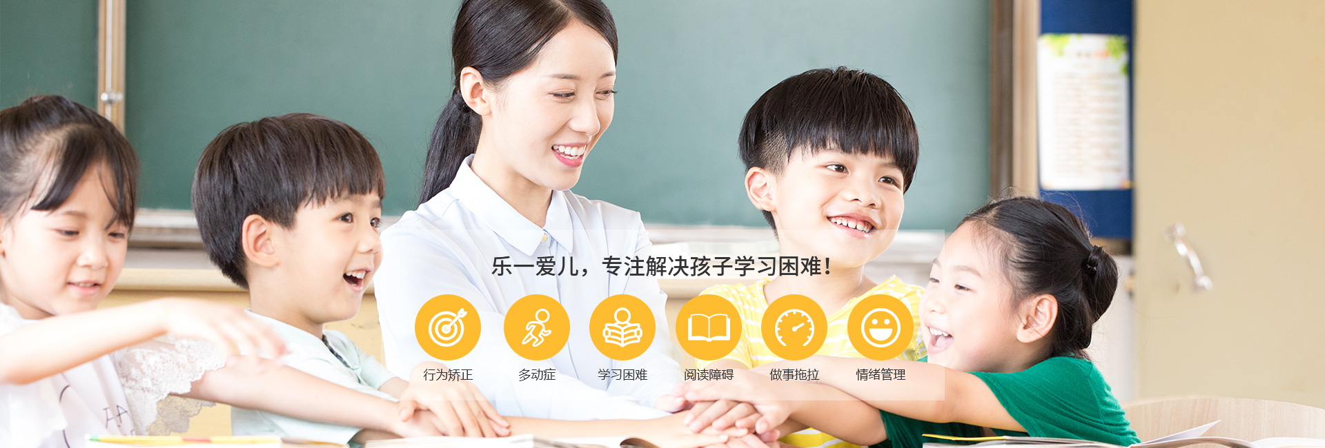 重庆特殊儿童康复