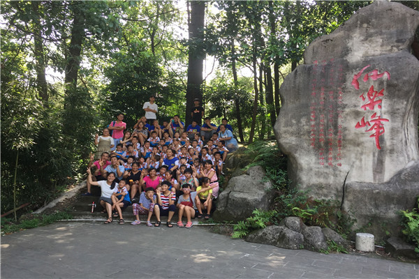 重庆学习困难学校